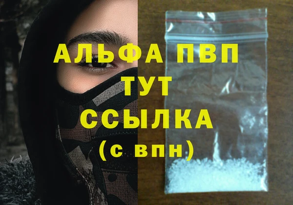 COCAINE Аркадак