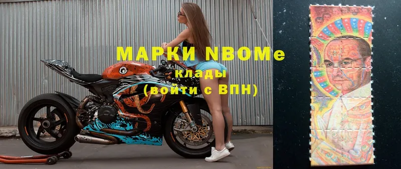 Марки N-bome 1500мкг  blacksprut маркетплейс  Буинск 